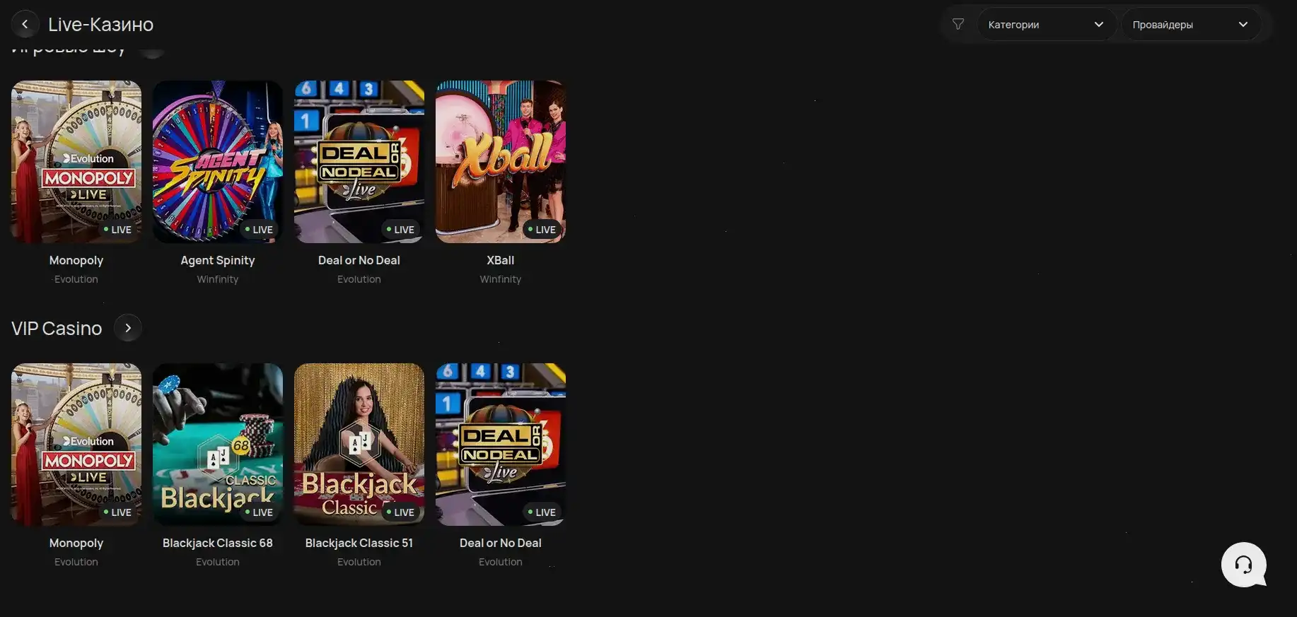 Бонусы и акции в казино Азино 888 на 2026 год